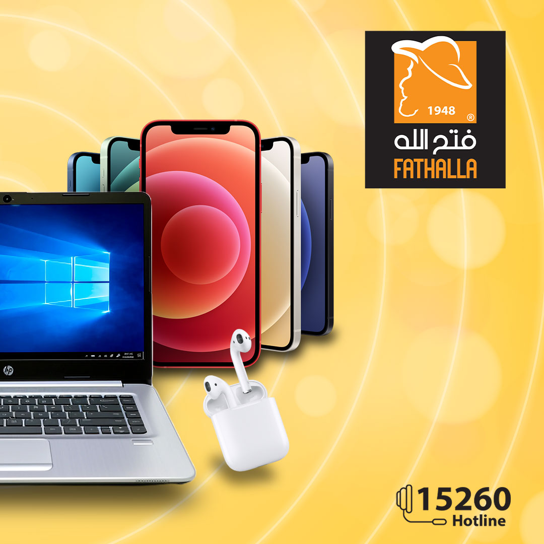 fathalla offers from 29nov to 3dec 2024 عروض فتح الله من 29 نوفمبر حتى 3 ديسمبر 2024 صفحة رقم 1